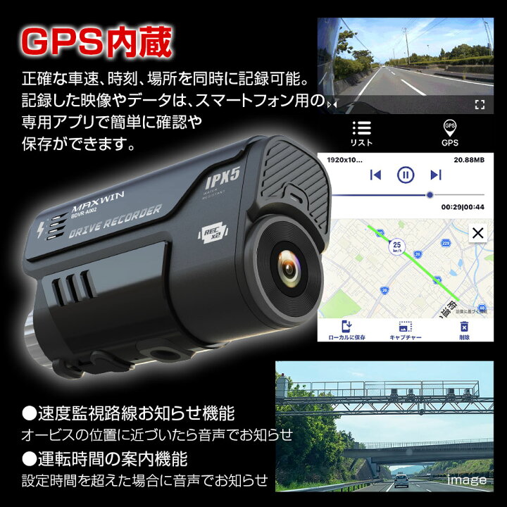 楽天市場】【条件付き777円OFFクーポン】ドライブレコーダー バイク 