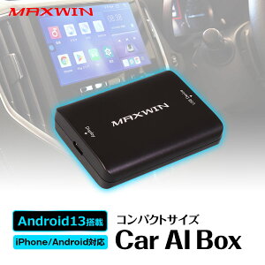 Car AI BOX �}���`���f�B�A�v���C���[ �����f�B�X�v���C�I�[�f�B�I�Ή� Android13 ���C�����X�A�_�v�^�[ CarPlay/Android Auto �L���𖳐��ɕϊ� USB Wi-Fi Bluetooth �}���`���f�B�A �䂤�p�P�b�g3