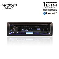 DVDプレーヤー 1DIN オーディオ デッキ HDMI出力 DVD CD Bluetooth ワイヤレス接続 スマホ iPhone androi…