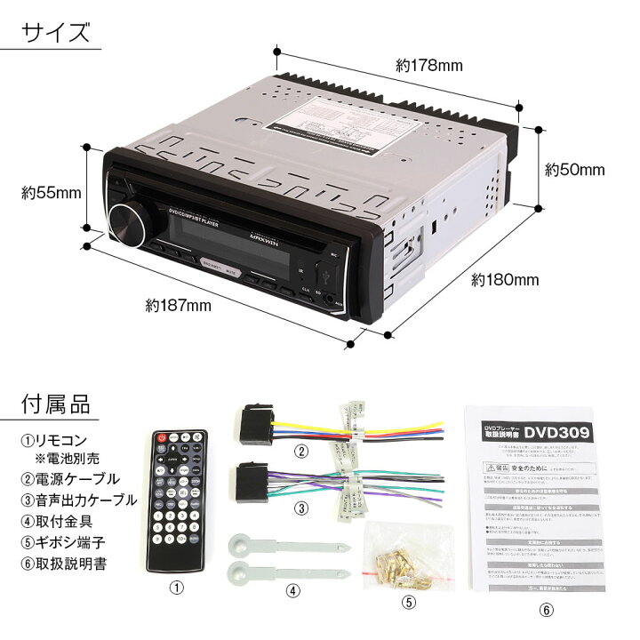 楽天市場】DVDプレーヤー 1DIN オーディオ デッキ HDMI出力 DVD CD  