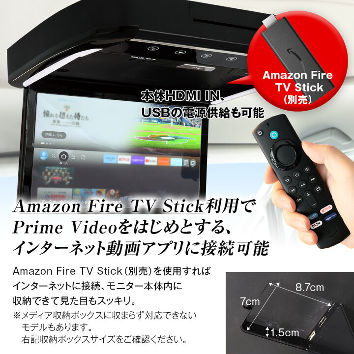 楽天市場】【まとめて5%OFFクーポン】フリップダウンモニター 13.3 