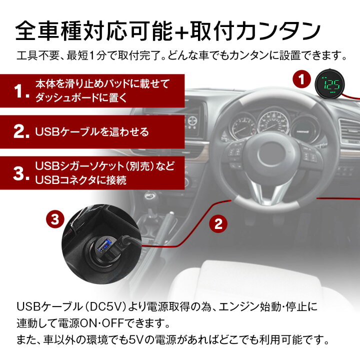 楽天市場 条件付1000円offクーポン発行中 スピードメーター Gps サブメーター 車載 簡単設置 コンパス付き 走行距離 追加メーター ディスプレイ 高輝度 後付 Gpsメーター カスタム ドレスアップ カーアクセサリー Hud 12v 24v カーパーツ Katsunoki国際