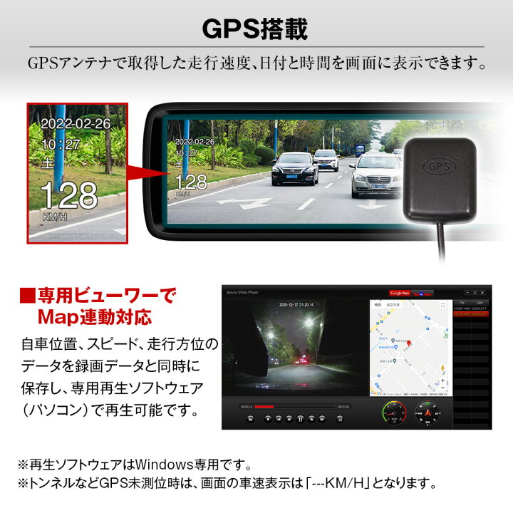 楽天市場】ドライブレコーダー ミラー ミラー型 MAXWIN マックスウィン 