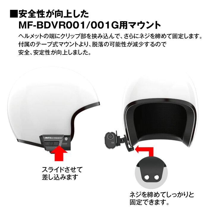 楽天市場】クリップ式マウント 挟み込み式マウント ヘルメット式 