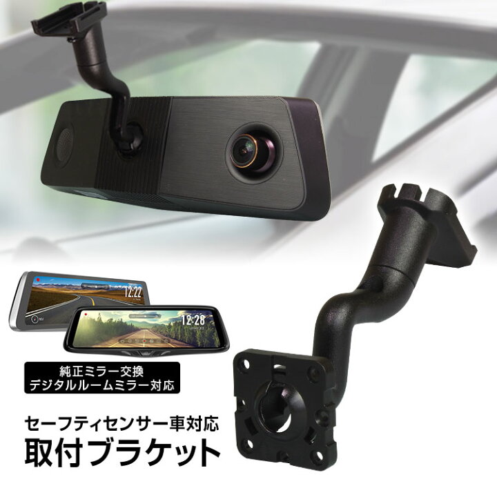 楽天市場】【条件付777円OFFクーポン】セーフティセンサー車対応  