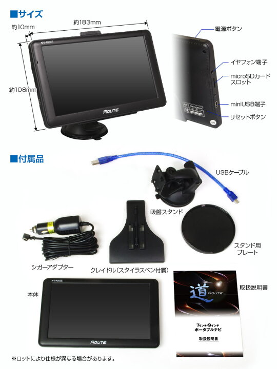 楽天市場 ラスト6時間限定3 Offクーポン発行中 送料無料 21年最新地図搭載 3年間地図更新無料 ポータブルナビ 7インチ ナビゲーション Bluetooth 外部入力 対応 オービス タッチパネル ワンセグ Microsd 道 Route あす楽対応 カーパーツ Katsunoki国際