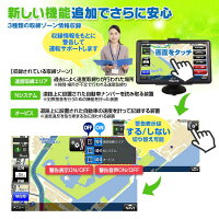 ポータブルナビカーナビ7インチワンセグ12V24VGPSバック連動FMトランスミッターゼンリン製地図搭載A.I.DPNZ-L710