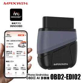 【最大5000円offクーポン】OBD2診断機 OBDII OBD2 診断機 AI OBDアダプター 故障診断機 故障コード消去 エラーコード スキャンツール 電源ボタン付き 車両検査 スピードメーター タコメーター マルチメーター AI機能 日本語対応 ネコポス
