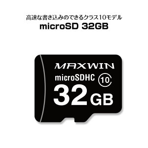 y`X֑z microSDJ[h }CNSDJ[h SD 32GB Class10 PC X}[gtH X}z J