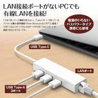 クーポン発行中!2/1マデ【メール便送料無料】USBCハブtypechubUSB3.1LANポートUSB2.0usb有線変換アダプターMacBookProAirMini変換アダプター有線LANLANRJ453ポートUSB拡張高速データ転送イーサネットバスパワー