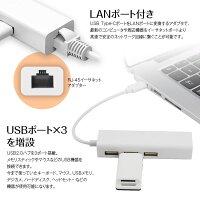 クーポン発行中!2/1マデ【メール便送料無料】USBCハブtypechubUSB3.1LANポートUSB2.0usb有線変換アダプターMacBookProAirMini変換アダプター有線LANLANRJ453ポートUSB拡張高速データ転送イーサネットバスパワー