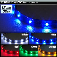 LEDチューブライト-柔軟タイプ30cm