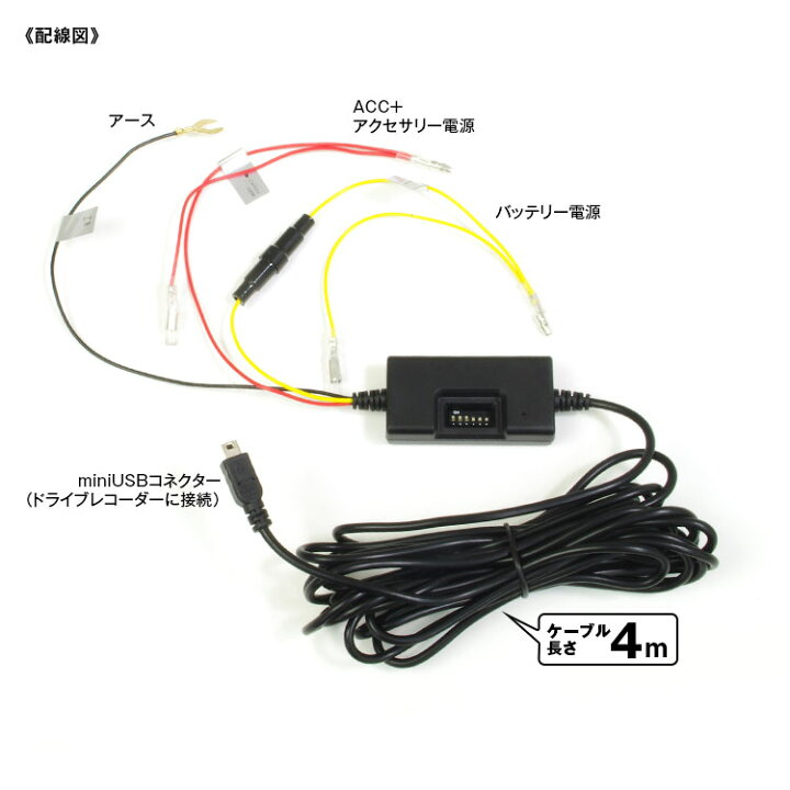 楽天市場 3 Offクーポン発行中 駐車監視 タイマー 電源直結 電源ケーブル 車両バッテリー電圧監視機能付き バッテリー 電圧監視 Usb 車載 充電 5vドライブレコーダー 12v 24v 電圧計 スマート識別 カーチャージャー 防犯 カーパーツ Katsunoki国際 楽天市場 3 Offクーポン発行中 駐車監視 タイマー 電源直結 電源ケーブル 車両バッテリー電圧監視機能付き バッテリー 電圧監視 Usb 車載 充電 5vドライブレコーダー 12v 24v 電圧計 スマート識別 カーチャージャー 防犯 カーパーツ Katsunoki国際