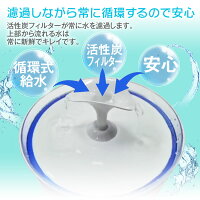 300円OFFクーポン発行中!ペット自動給水器水飲み器猫犬ペット給水器循環式給水機猫犬兼用給水器2.5L大容量活性炭フィルター付き鳥兎小動物用超静音省エネお留守番対応【あす楽対応】