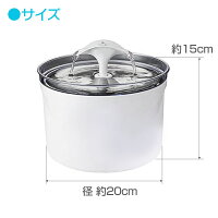 300円OFFクーポン発行中!ペット自動給水器水飲み器猫犬ペット給水器循環式給水機猫犬兼用給水器2.5L大容量活性炭フィルター付き鳥兎小動物用超静音省エネお留守番対応【あす楽対応】
