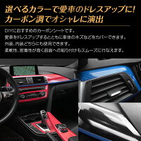 楽天市場 5d カーボンシート リアル カーボンステッカー 保護フィルム ハイグロス 光沢 艶あり ラッピングフィルム エア抜き溝仕様 汎用 カーフィルム Diy ドレスアップ 300cm 30cm ブラック レッド ブルー あす楽対応 カーパーツ Katsunoki国際