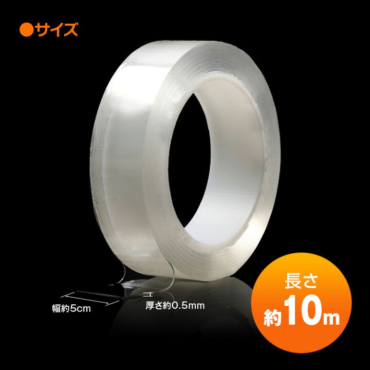 楽天市場 100円offクーポン発行中 定形外送料無料 車 ドアフィルム テープ キズ防止 傷防止 エッジプロテクターフィルム 透明フィルム ドアエッジモール 車ドア保護 ボディ保護フィルム クリア カーラッピングフィルム 着脱簡単 防塵 5cmx10m カーパーツ