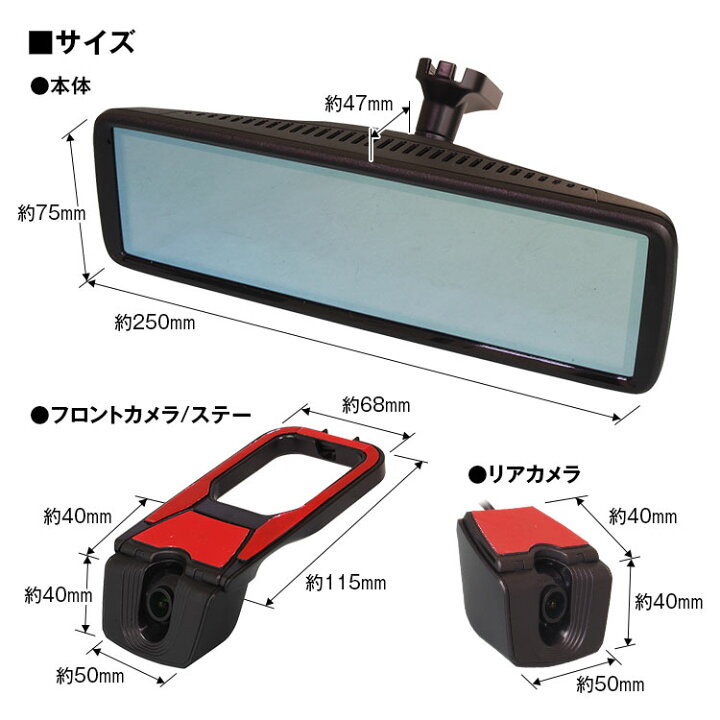 楽天市場】ドライブレコーダー ミラー型 N-ONE JG1 JG2 JG3 JG4 2012年 
