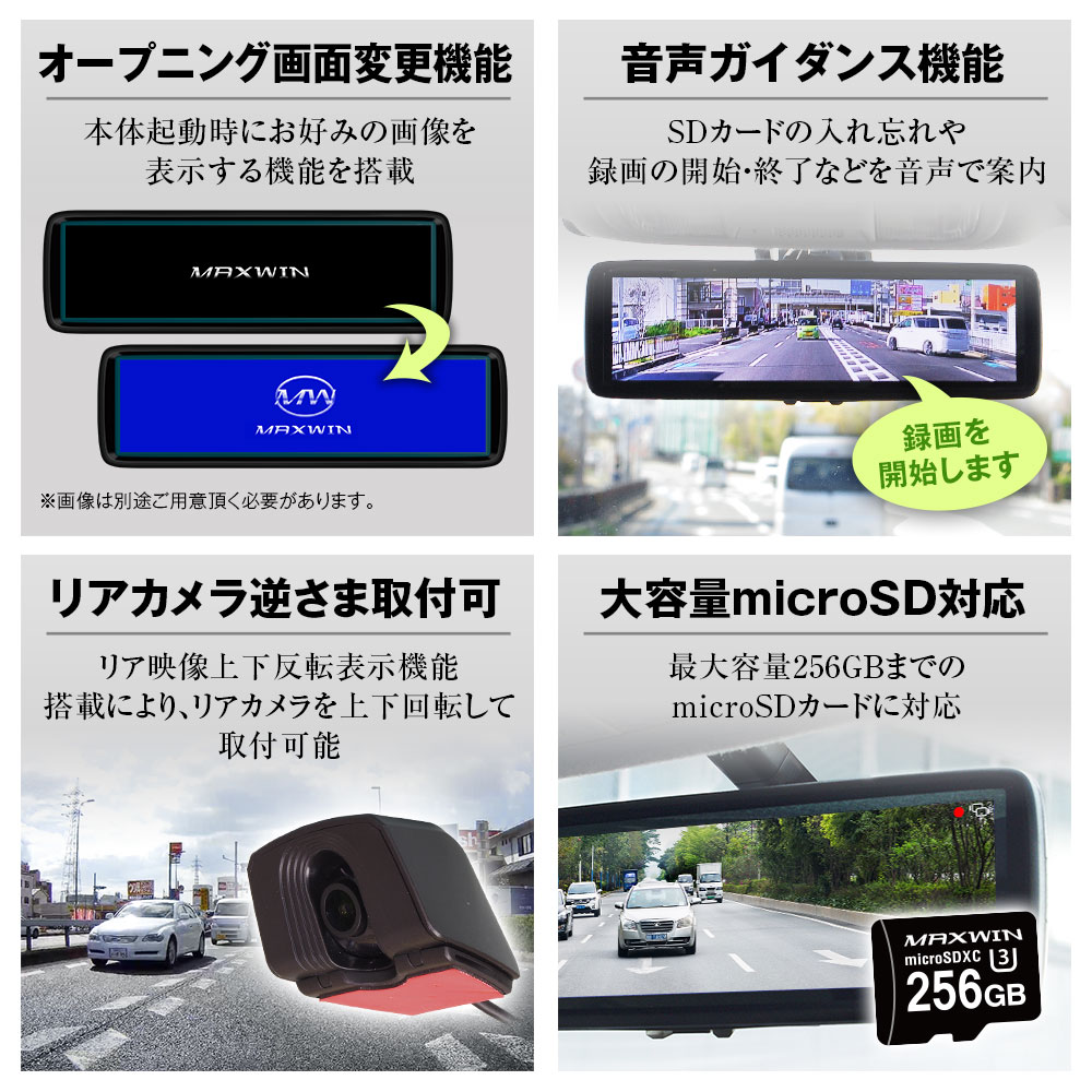 【楽天市場】【条件付き500円OFFクーポン】ドライブレコーダー 