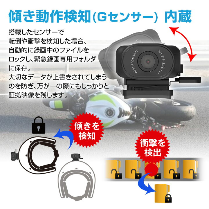 楽天市場】【条件付き777円OFFクーポン】ドライブレコーダー バイク 