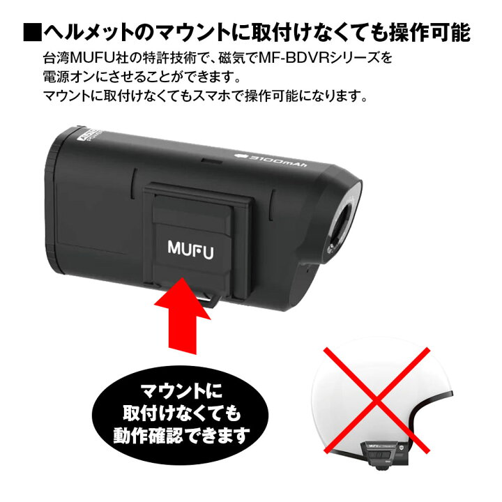 楽天市場】MF-BDVRシリーズ 専用電源キー バイク ドライブレコーダー 