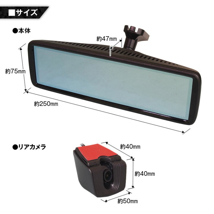 楽天市場】デジタルミラー ミラーモニター 車内カメラ フィアット 