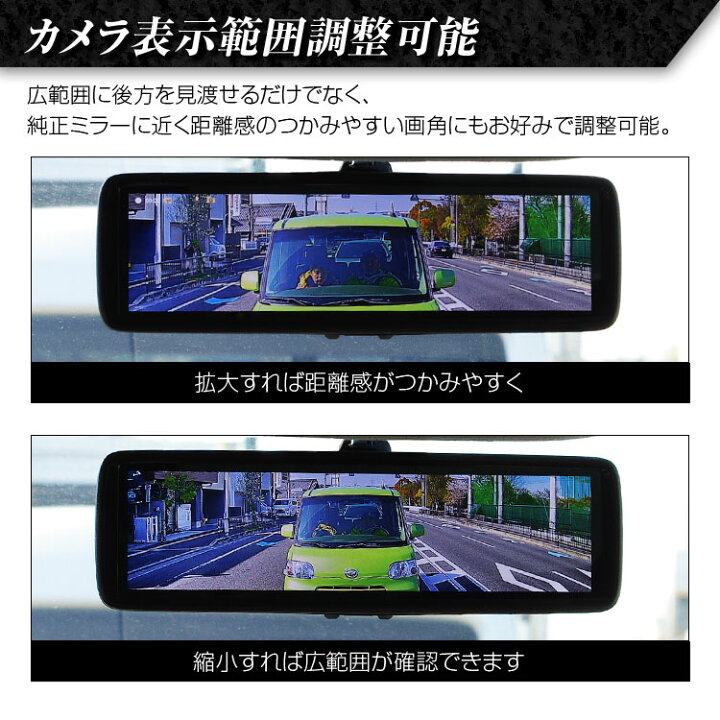 楽天市場】【条件付き200円OFFクーポン】デジタルミラー ミラー 