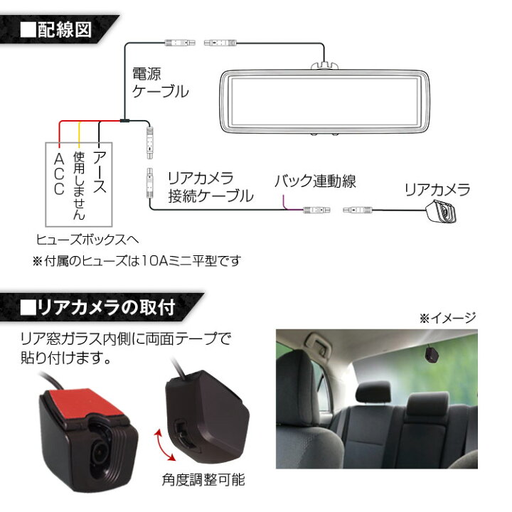 楽天市場】デジタルミラー ミラーモニター 車内カメラ フィアット 