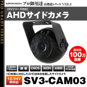 yt777~OFFN[|zobNJ AJ TChJ AHD בJ ɓJ Ď WDR t␳ I[gzCgoX AWB 12V 24V Ή CMOS