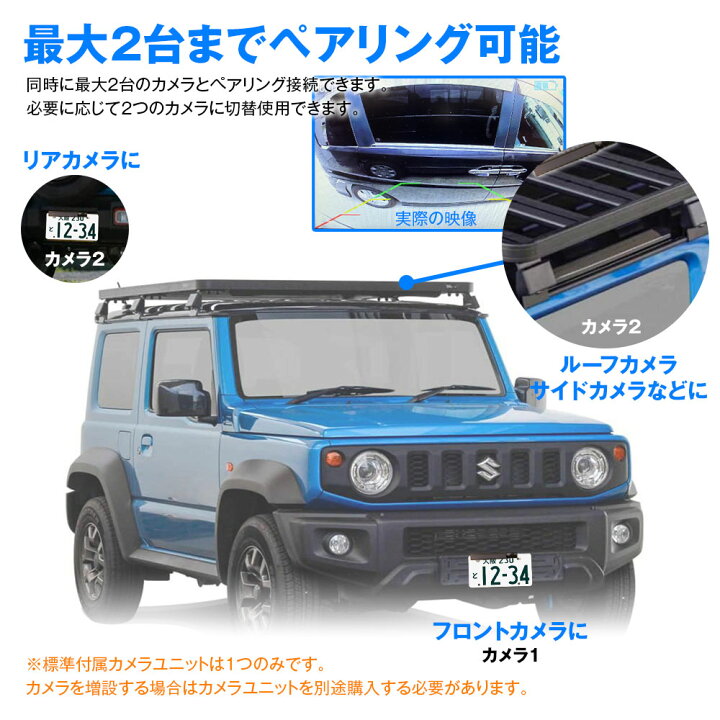 楽天市場 3 16 12 00 ポイント5倍 ワイヤレス バックカメラ モニター セット 5インチ オンダッシュモニター 無線 Hd画像 暗視機能 バックカメラ付き ワイヤレスカメラ ソーラーパネル バッテリー内蔵 軽トラック 車用モニター カーパーツ Katsunoki国際