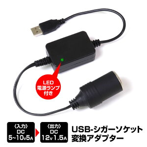 VK[\Pbg USB ϊA_v^[ USB|[g VKbgC^[\Pbgԗp VKbgC^[\Pbg ϊP[u d͕ϊ 12V ԗp ԍڏ[d XϊA_v^R[h DDC04