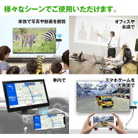 WiFiドングルiPhoneスマートフォンAndroidHDMIRCA純正ナビ接続アンドロイドアイフォンAirPlayエアープレイMiracastWiFidisplayScreenmirroringAllshare【あす楽対応】