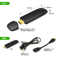 【ゆうパケット3】WiFiドングルiPhoneスマートフォンAndroidアンドロイドアイフォン有線無線接続ミラーリングHDMIテレビTV車載モニター大画面AirPlayエアープレイMiracastWiFidisplayScreenHDMI延長コード付き