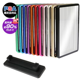 【まとめて5%OFFクーポン】PSA 保護ケース 収納ケース 鑑定品 鑑定カード ケース UVカット 専用ケース ディスプレイ マグネットローダー トレーディングカード トレカ 遊戯王 ポケモンカード ポケカ ワンピースカード MTG ホゴダス TCG-CAD04 ゆうパケット3