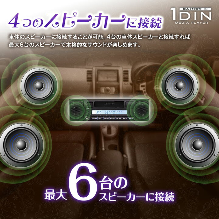楽天市場】カセットデッキ 車載 Bluetooth 1DINカセットオーディオ 