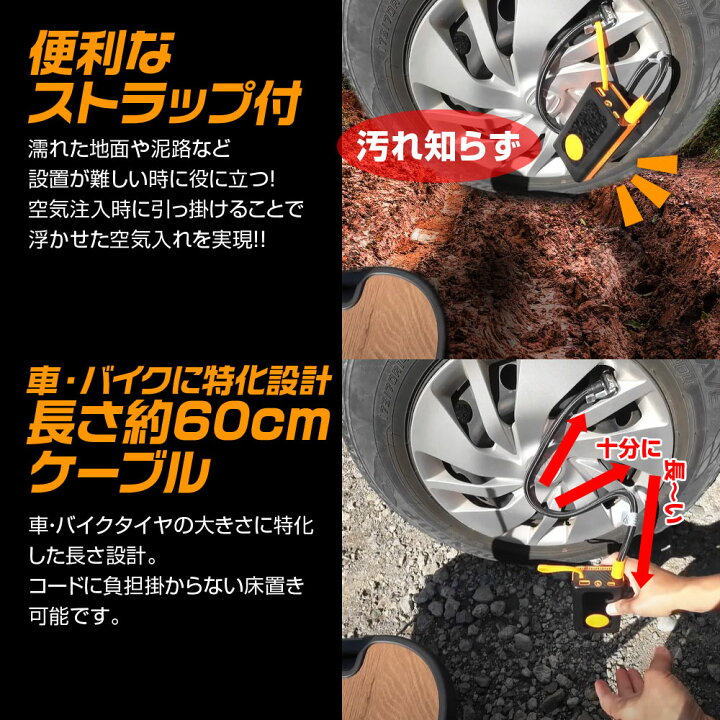 楽天市場】【2個以上で10%OFFクーポン】空気入れ 電動空気入れ 電動 