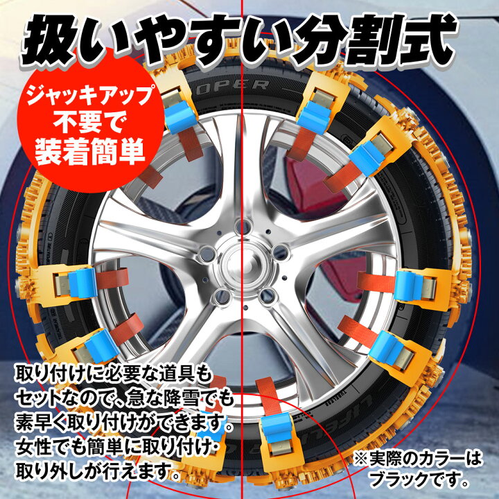 楽天市場 タイヤチェーン 非金属 6本セット 新チェーン規制対応 自動車用 タイヤサイズ 約165 265mm 2輪分 コンパクト 簡単取付 ジャッキアップ不要 汎用 スノーチェ ン 冬 雪道 脱出 積雪 凍結 アイスバーン カーパーツ Katsunoki国際