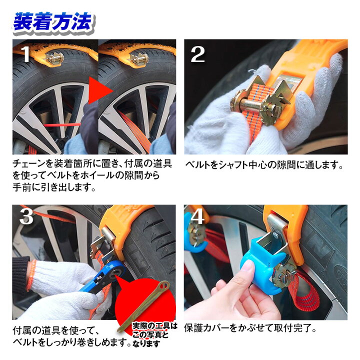 楽天市場 タイヤチェーン 非金属 6本セット 新チェーン規制対応 自動車用 タイヤサイズ 約165 265mm 2輪分 コンパクト 簡単取付 ジャッキアップ不要 汎用 スノーチェ ン 冬 雪道 脱出 積雪 凍結 アイスバーン カーパーツ Katsunoki国際