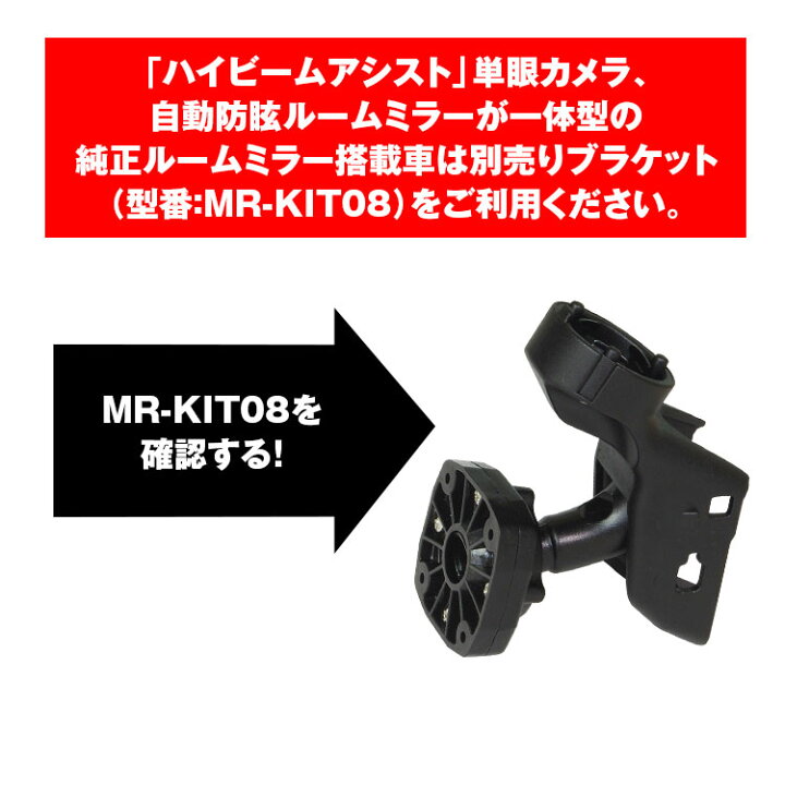 楽天市場】ドライブレコーダー ミラー型 レヴォーグ DBA-VMG DBA-VM4 