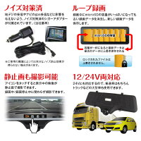 クーポン発行中!ドライブレコーダー360°ルームミラー型高視野角水平360度バックカメラ前後2カメラ前後同時録画リアカメラ5インチタッチスパネルマルチアングルGセンサー駐車監視バック連動【あす楽対応】