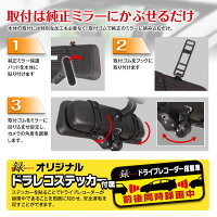 クーポン発行中!ドライブレコーダー360°ルームミラー型高視野角水平360度バックカメラ前後2カメラ前後同時録画リアカメラ5インチタッチスパネルマルチアングルGセンサー駐車監視バック連動【あす楽対応】
