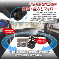 クーポン発行中!ドライブレコーダー360°ルームミラー型高視野角水平360度バックカメラ前後2カメラ前後同時録画リアカメラ5インチタッチスパネルマルチアングルGセンサー駐車監視バック連動【あす楽対応】