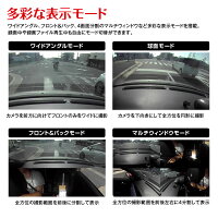 クーポン発行中!ドライブレコーダー360°ルームミラー型高視野角水平360度バックカメラ前後2カメラ前後同時録画リアカメラ5インチタッチスパネルマルチアングルGセンサー駐車監視バック連動【あす楽対応】