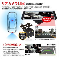 クーポン発行中!ドライブレコーダー360°ルームミラー型高視野角水平360度バックカメラ前後2カメラ前後同時録画リアカメラ5インチタッチスパネルマルチアングルGセンサー駐車監視バック連動【あす楽対応】