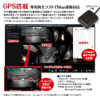 クーポン発行中!ドライブレコーダー360°ルームミラー型高視野角水平360度バックカメラ前後2カメラ前後同時録画リアカメラ5インチタッチスパネルマルチアングルGセンサー駐車監視バック連動【あす楽対応】