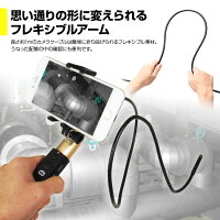 【スーパーSALE】WIFI内視鏡ハンドル式マイクロスコープ蛇形管内視鏡パイプライン自動車検査タンク内チェックパイプラインの内部検査wifi接続スマホ対応ファイバースコープファイバー長1m直径8mm200万画素LEDライト搭載【あす楽対応】