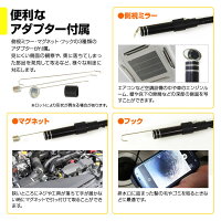 【スーパーSALE】WIFI内視鏡ハンドル式マイクロスコープ蛇形管内視鏡パイプライン自動車検査タンク内チェックパイプラインの内部検査wifi接続スマホ対応ファイバースコープファイバー長1m直径8mm200万画素LEDライト搭載【あす楽対応】