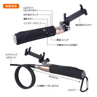【スーパーSALE】WIFI内視鏡ハンドル式マイクロスコープ蛇形管内視鏡パイプライン自動車検査タンク内チェックパイプラインの内部検査wifi接続スマホ対応ファイバースコープファイバー長1m直径8mm200万画素LEDライト搭載【あす楽対応】
