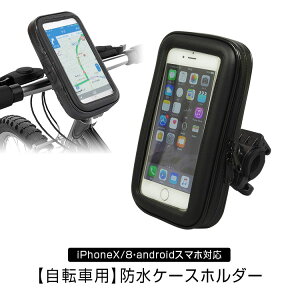 oCN hX}zz_[ hP[X ] oCNir iPhone h ho }Eg Lbg ir GPS X}z z_[ nh t EH[^[v[t iPhone14 iPhone15 X}[gtH c[