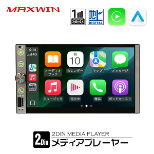 2DIN fBXvCI[fBI er J[I[fBI Car Play J[vC Android Auto fBAv[[ nfW tZO iPhone android Bluetooth WI MAXWIN 2DIN006